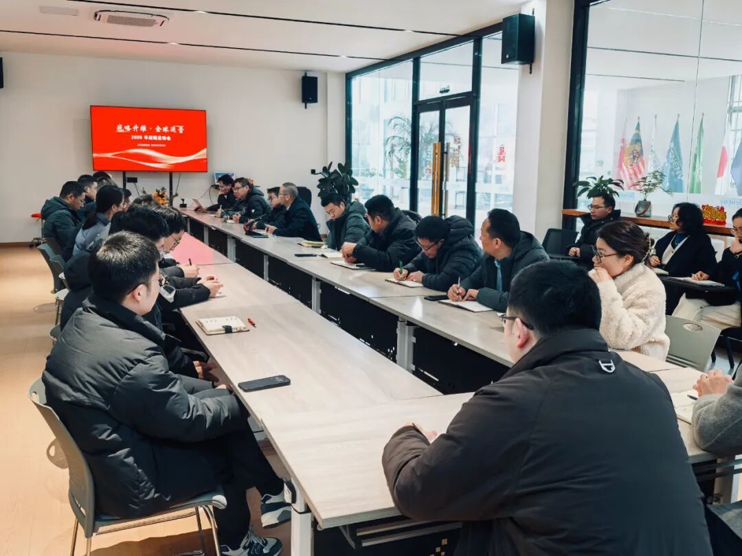 Derniers blogs de l'entreprise sur Lancement de la stratégie mondiale BENENV